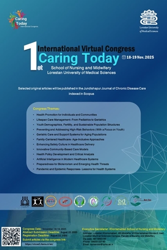 اولین کنگره بینالمللی مجازی «مراقبت امروز»